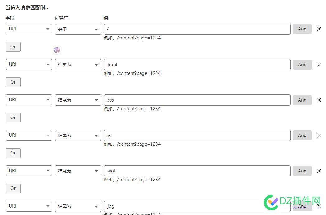 开启CF缓存，用户无法登录 CF缓存规则,苹果CMS影视站,用户登录问题