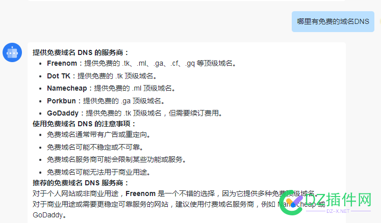 其实现在的中文AI挺智障的 中文AI,智能技术