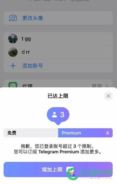 你在同一个电脑同一个IP下登陆了多少个Google谷歌账号？？？ 谷歌账号登录,谷歌多账户,账号安全