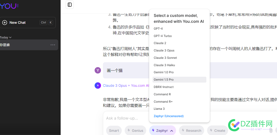 youcom免费白票一个月c3和gpt4+生图 aff,youcom白票