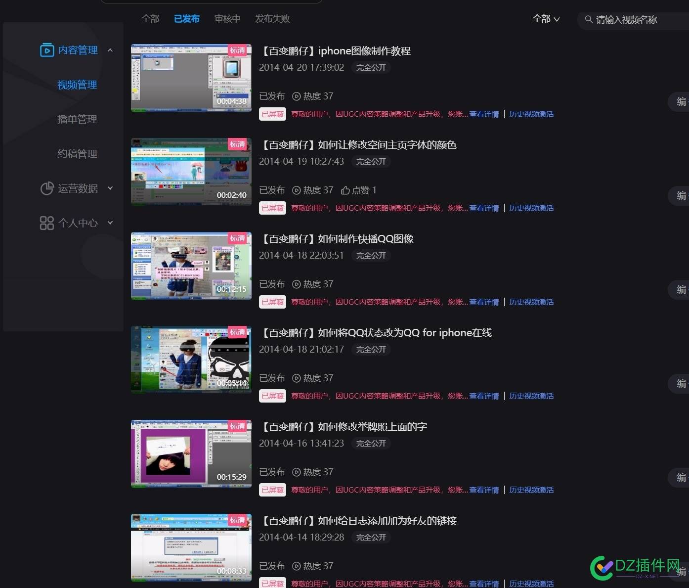 我也算的上是早期玩QQ网络方面的小人物了 QQ网络,视频教程,QQ秀,卡钻,卡盟