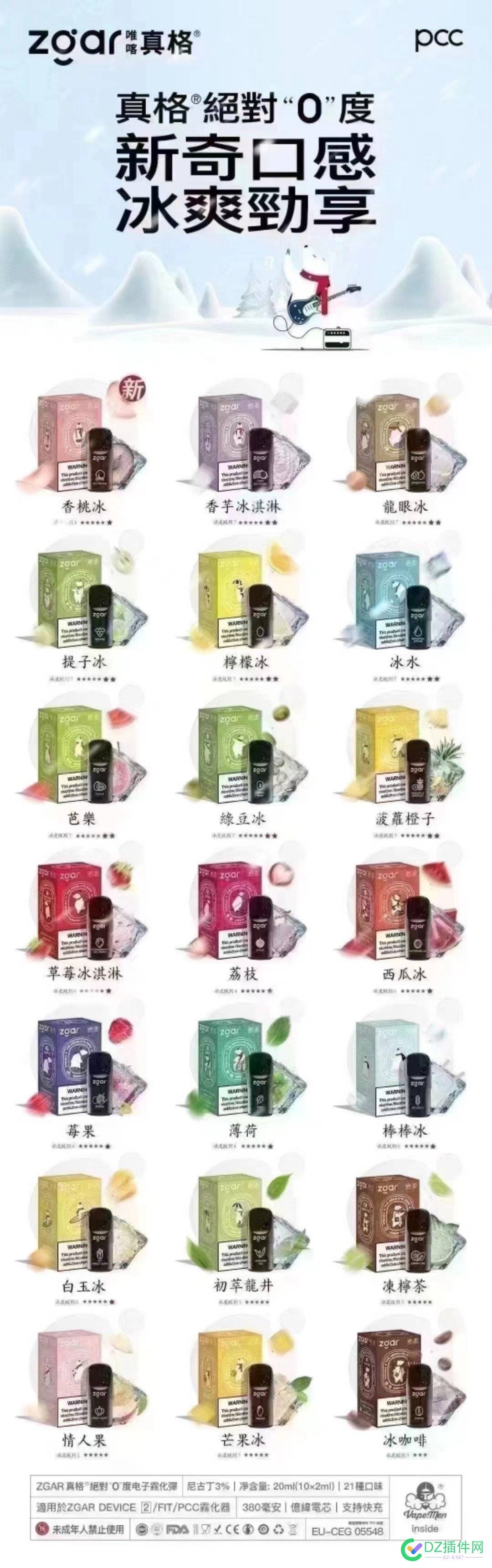 兄弟们.送一些烟弹烟杆和正规国药本草雾化+现金红包给MJJ 国药本草雾化,戒烟方法,正规烟杆
