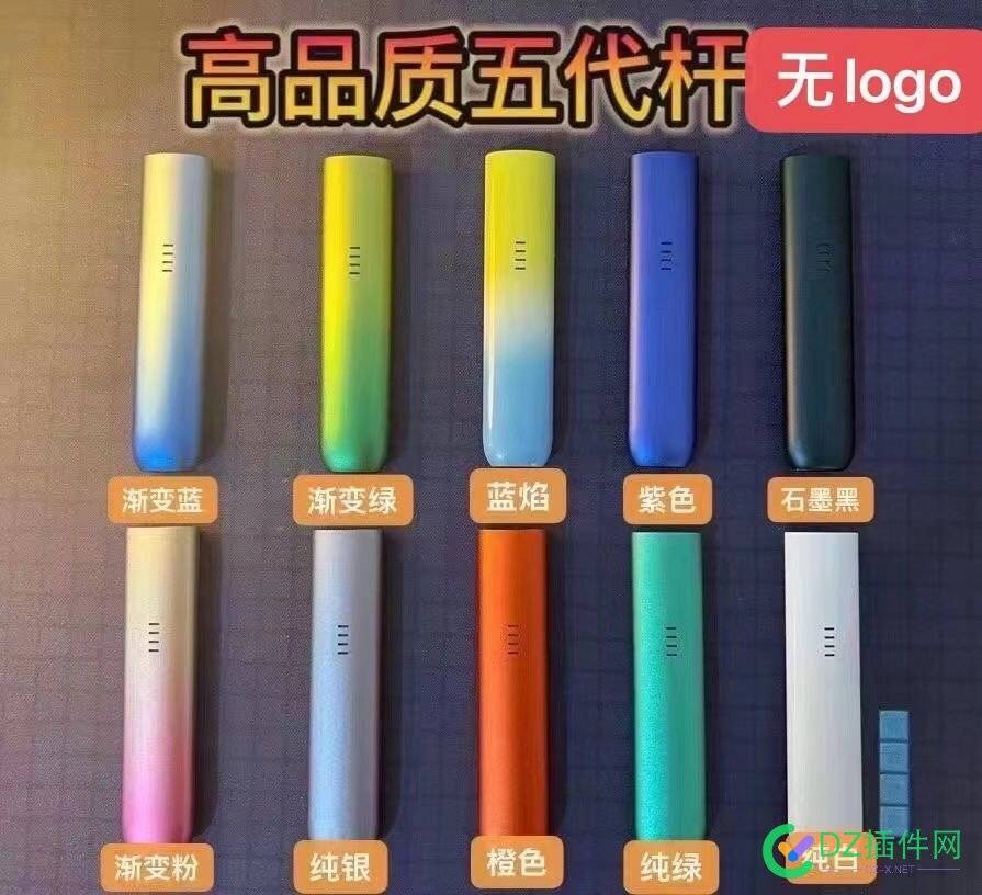 兄弟们.送一些烟弹烟杆和正规国药本草雾化+现金红包给MJJ 国药本草雾化,戒烟方法,正规烟杆