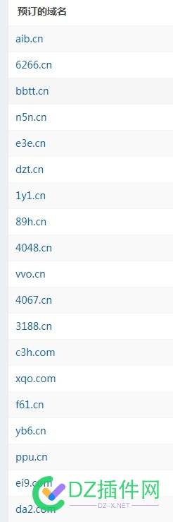 不是说域名不重要了吗，为什么我预定的一个都没得到 域名预定,域名重要性,域名选择