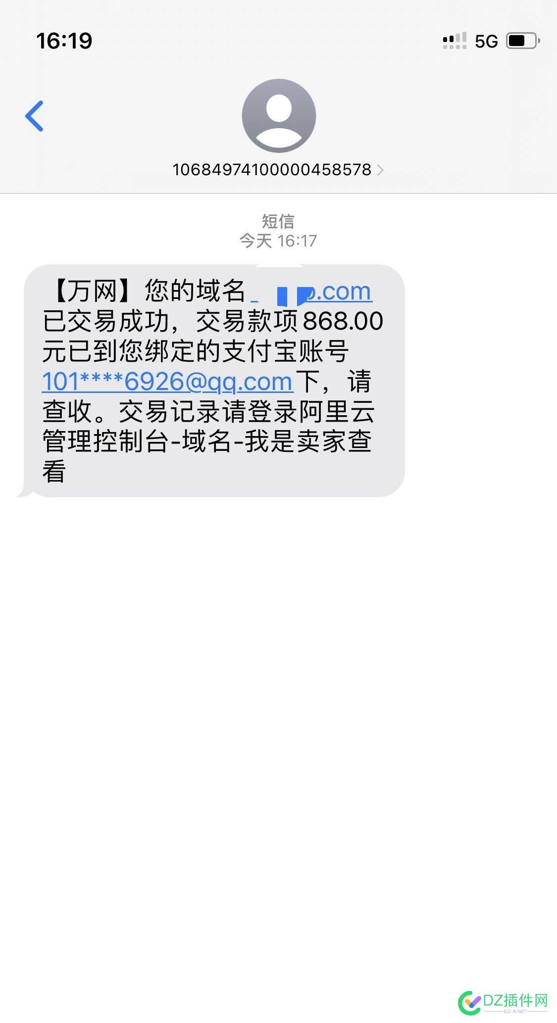 刚卖了一个米，还不错！ 一个,还不错,不错,64959,刚卖了一个米