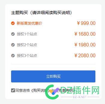 五星推荐！ 免费开源的wordpress企业主题 非常不错！ 企业主题