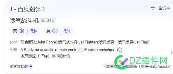 什么是JF？ 什么是jf,什么是JFET,什么是JFc