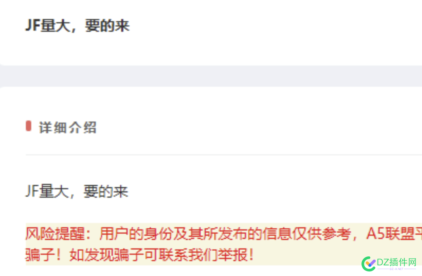 什么是JF？ 什么是jf,什么是JFET,什么是JFc