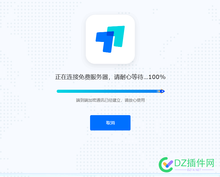 Todesk远程连接-正在连接免费服务器，请耐心等待100% Toodesk,远程连接