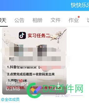 直播Q群拉人点赞ZP套路，速来围观，看我反诈 反诈,赞赏码,微信支付,提现,押金