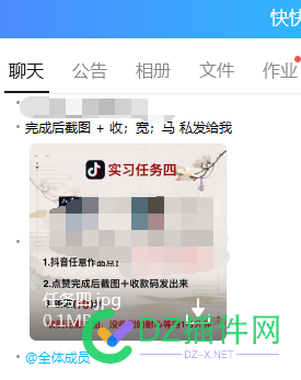 直播Q群拉人点赞ZP套路，速来围观，看我反诈 反诈,赞赏码,微信支付,提现,押金