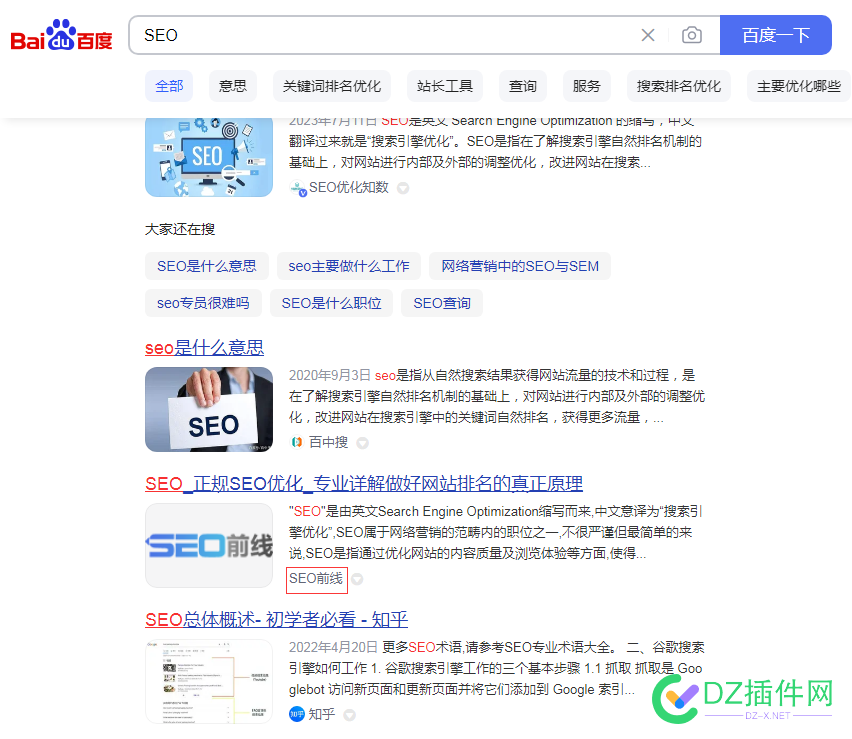 请问一下现在要怎么样做才可以给网站加上这个 网站 SEO 提升,网站优化技巧