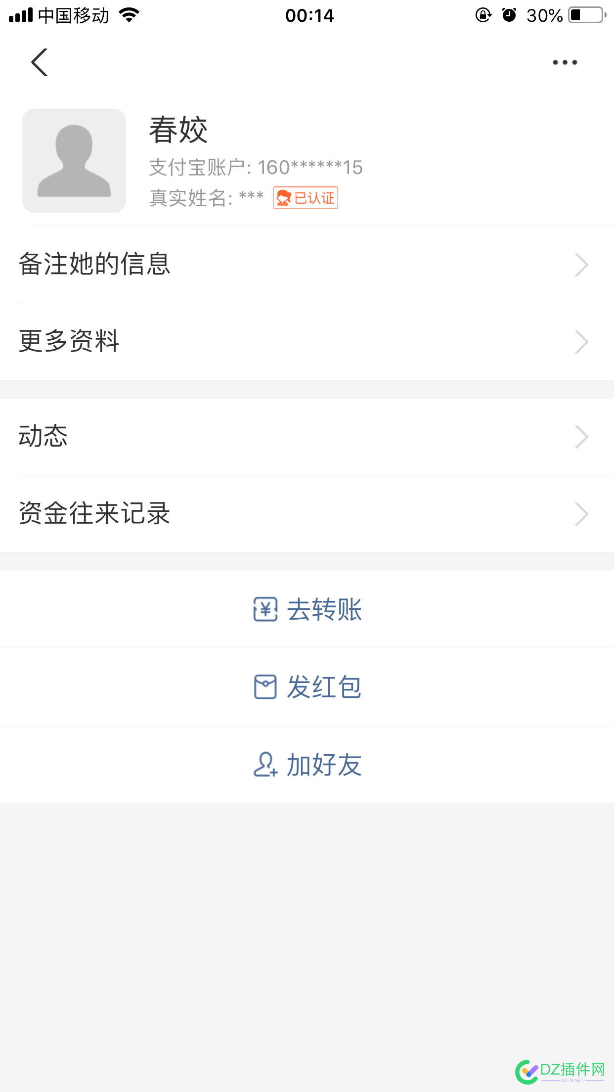 收OVH被骗，请求管理员封号 OVH被骗,管理员封号,交易机器,马甲切换,暗喜搞到230