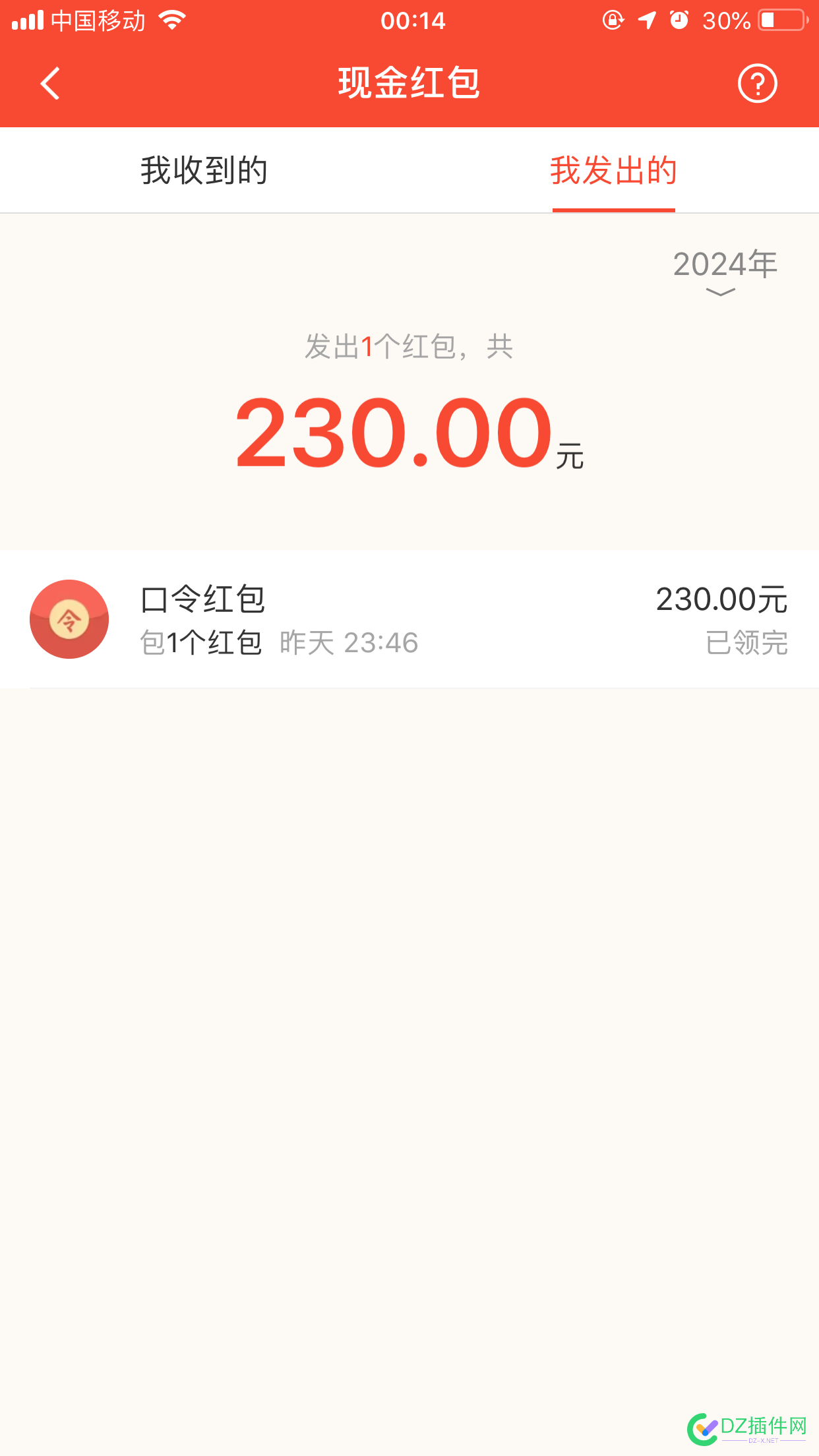 收OVH被骗，请求管理员封号 OVH被骗,管理员封号,交易机器,马甲切换,暗喜搞到230