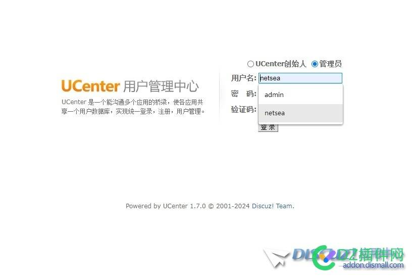 请教各位大师！关于 UCenter 管理员登陆遇到的问题 用户名,admin,UCenter,netsea,65195