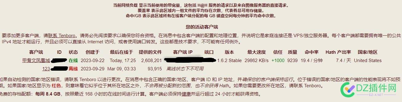 mjj的酒店号还好吗？ mjj酒店,酒店号,酒店关门