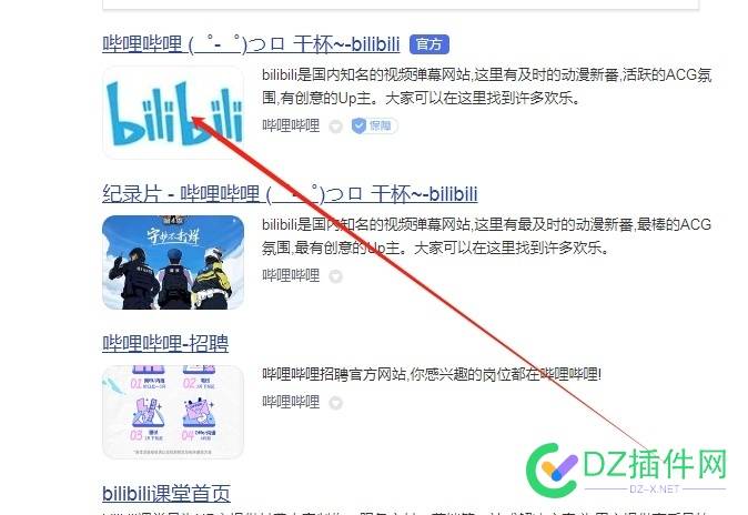 site 结果 首页有图标，就是有logo权限吗 logo权限,首页图标,网站logo