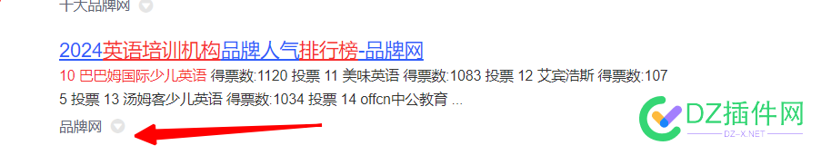 网站在百度搜索结果里面，想显示网站名称，是自动显示的？？ 百度搜索结果,网站名称,自动显示,设置方式