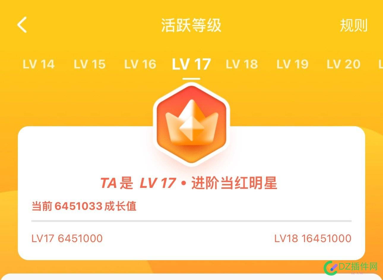 帮别人升级，有没有市场呢？ 快速升级,全民k歌,升级技巧