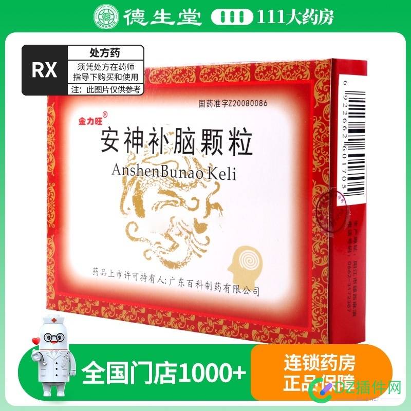 每天晚上失眠焦虑，有几个月了 失眠焦虑,加班副业,小钱赚钱,睡眠问题