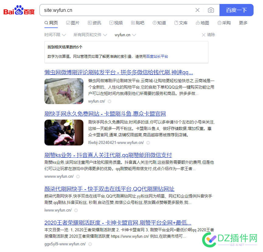 2019年注册 2029年到期 ba已掉 百度有收录 80出 ba,2029年,80,cn,wyfun