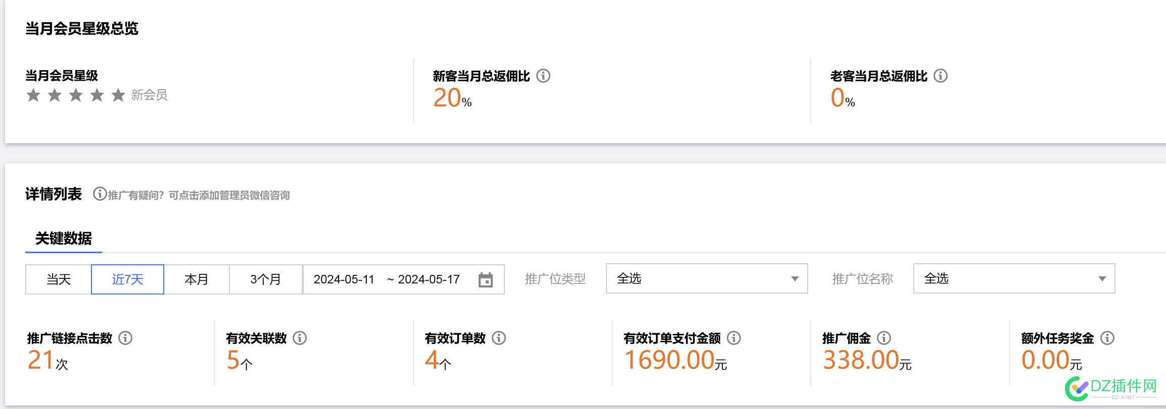 到底是谁、对我那么好、还给我送钱来了~~ 65341,65340,地址,腾讯,网站
