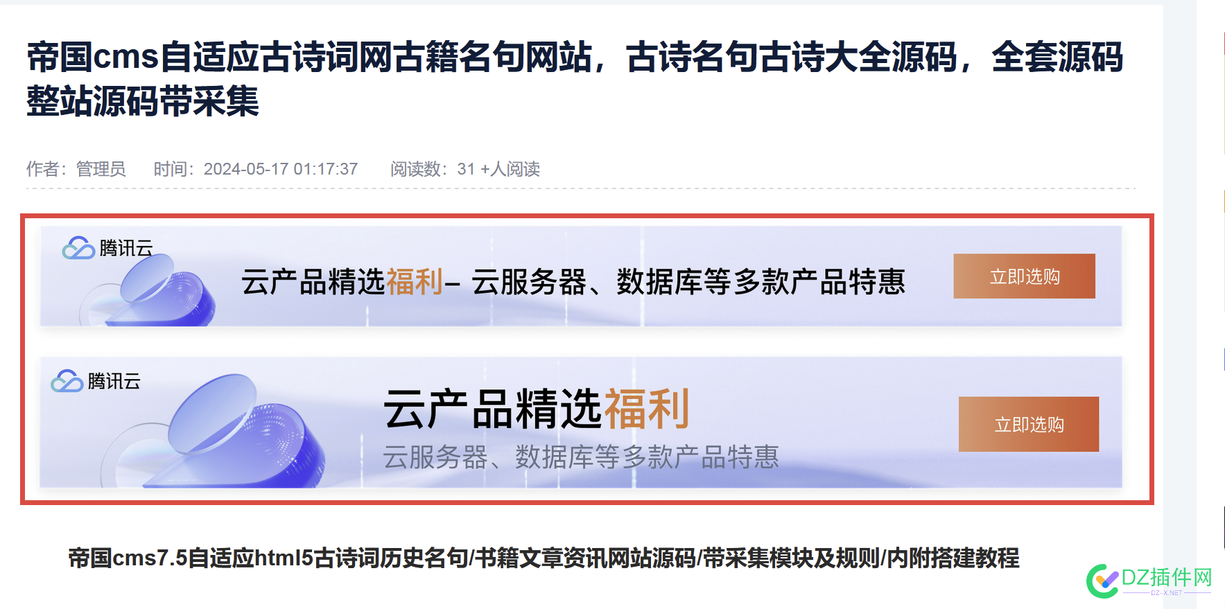 到底是谁、对我那么好、还给我送钱来了~~ 65341,65340,地址,腾讯,网站