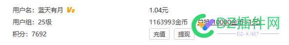大家比下金币...金币：1064681 用户名,ioio,1064681,金币