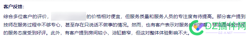 【点击查看终极Ai生成技术】你还在用老套的文章处理方法吗？ 新站,Ai,SEO,gtp