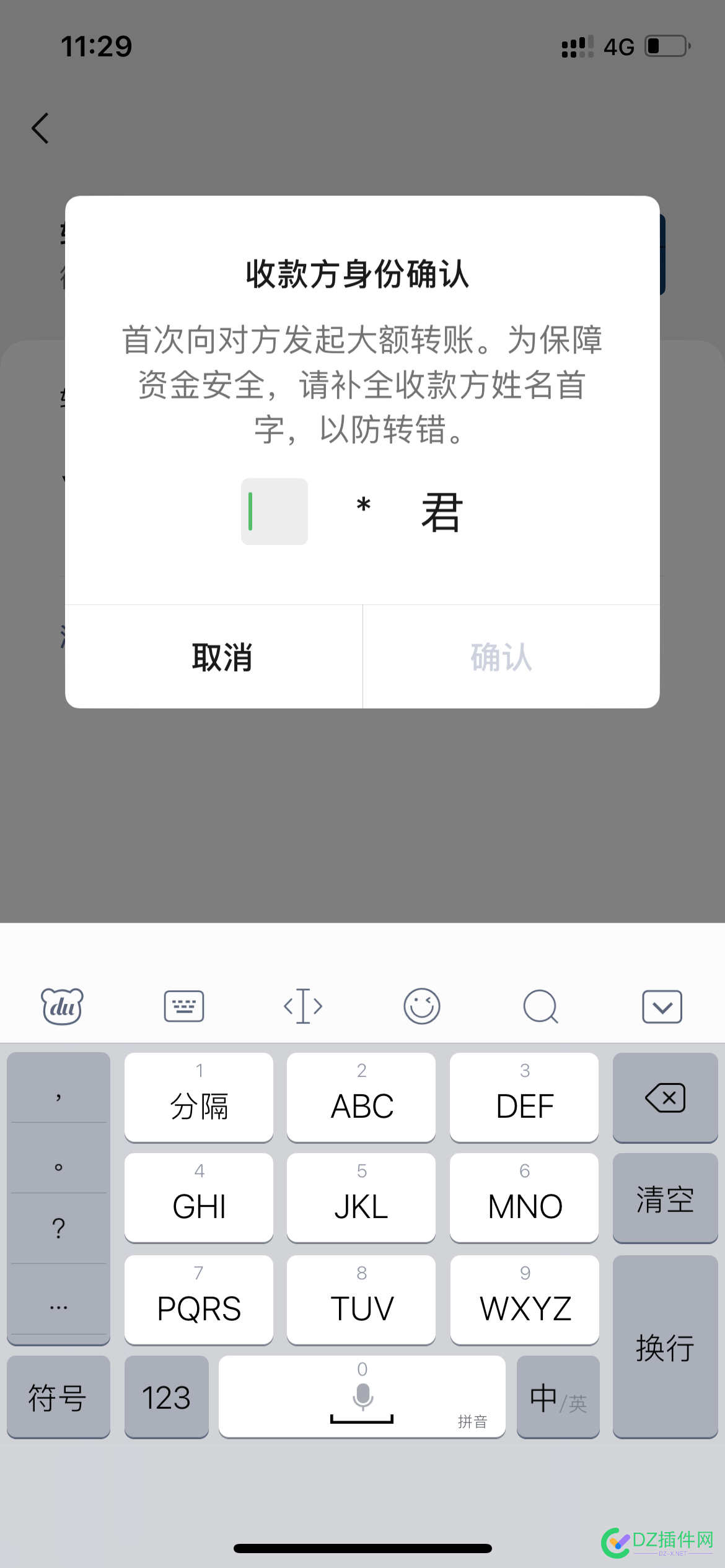 卖甲骨文被骗。骗子微信uuy9900 登录,用户,甲骨文,uuy,9900