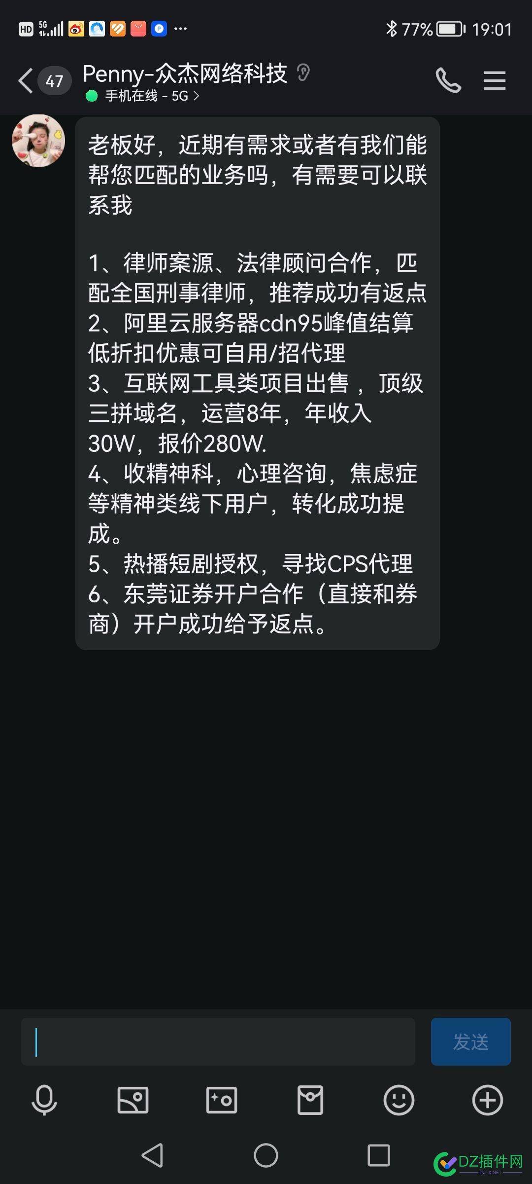 大量站长因为降权精神出了问题，众杰开始转型医疗站长了 南京,ai,医疗,65462,站长