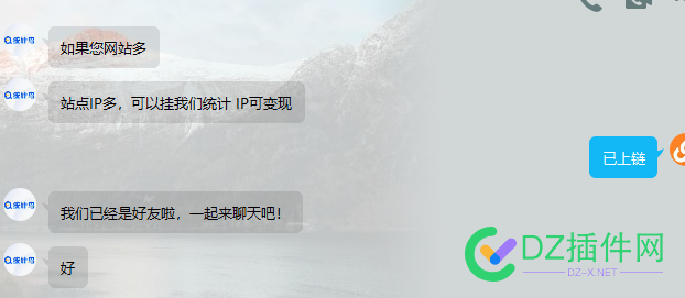 统计鸟，这么办事谁能高看你一眼！ 链接,首页,办事,统计,真是