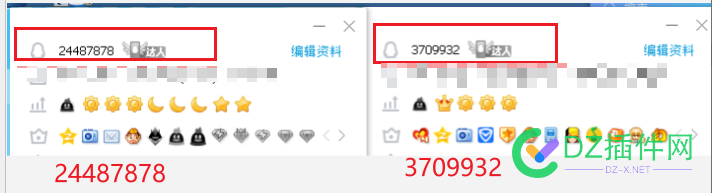 出两个QQ号，一个7位的，一个8位的 降价明盘了 TG,QQ,65539,220,65540