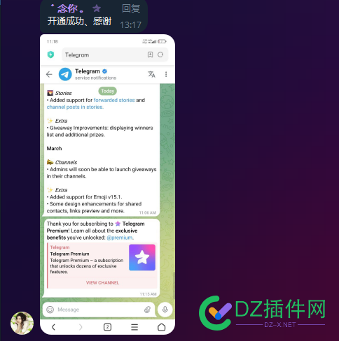 特大好消息：telegram会员低至85R（不上号，全区号码可开） 会员,852,56,telegram