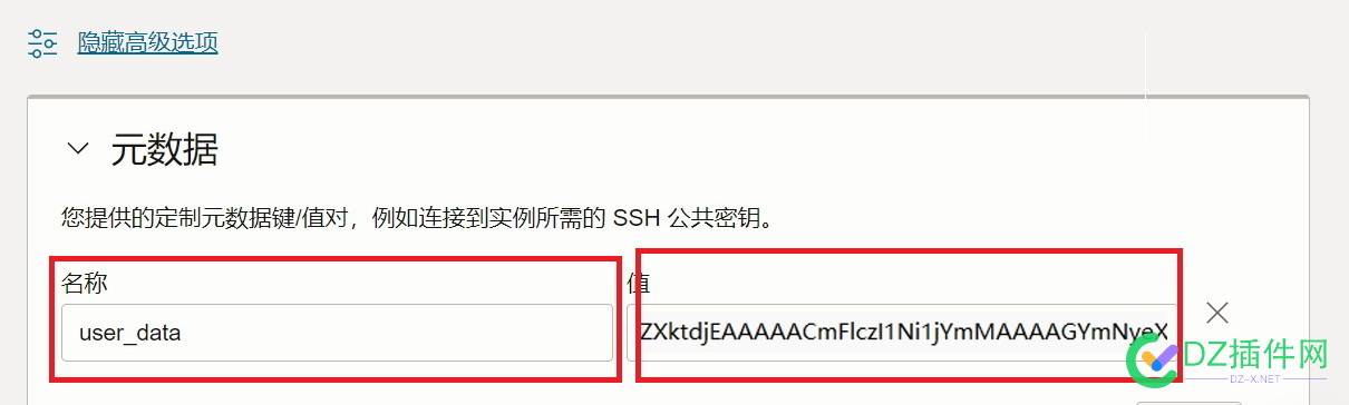 甲骨文云Oracle Cloud官方重装系统/官方救砖教程 甲骨文,文云,oraclecloud,官方,重装系统