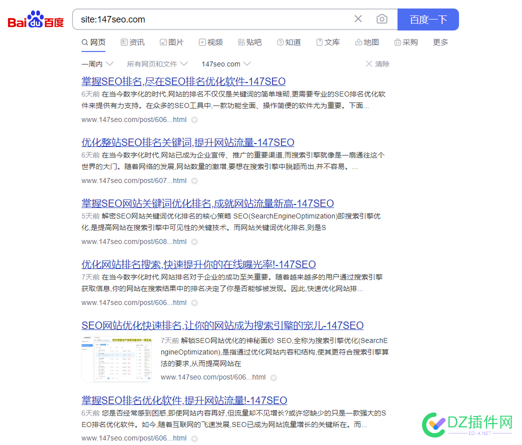 为什么现在做网站SEO不能大力出奇迹 SEO,做网站,65589,147