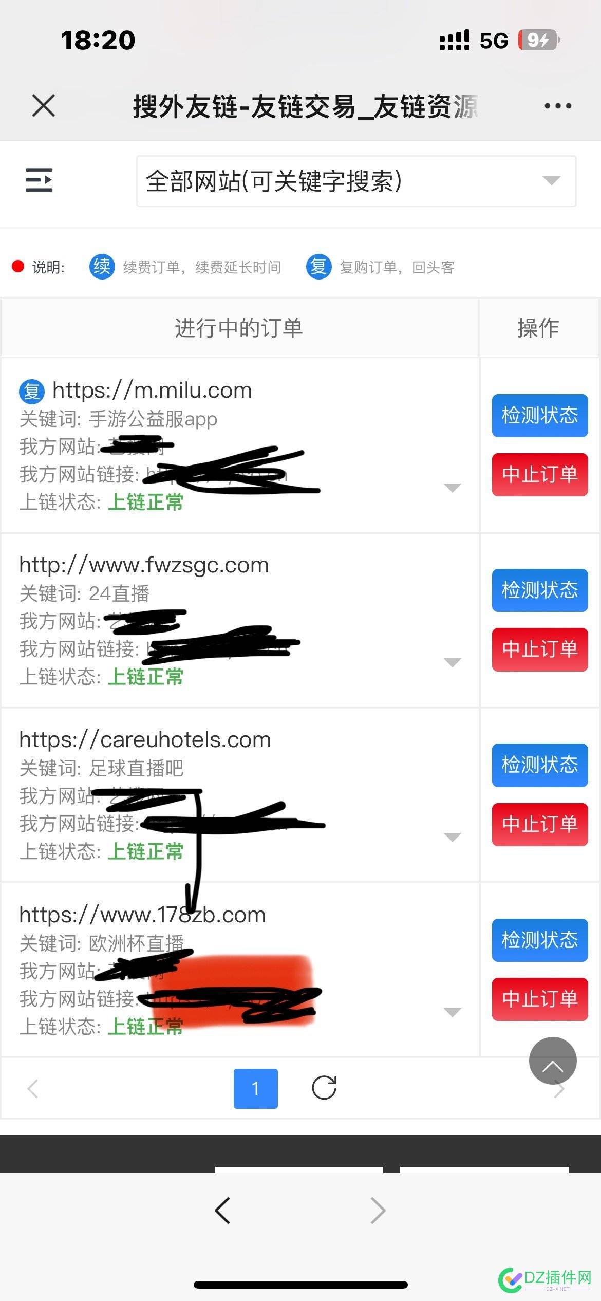 这个月卖4个链接，3个是足球直播的 80,65602,直播,足球,链接