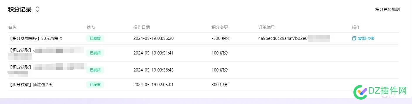 百度Comate送京东E卡那个活动是不是耍猴？ 耍猴,Comate,100,E卡,2024-05-20