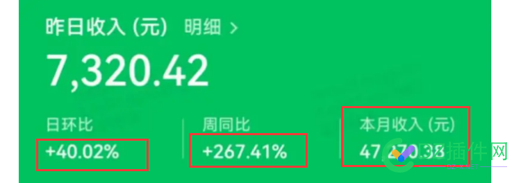 网站有流量一定要引流到公众号  晾晒公众号收入 广告联盟,引流,1万,65658,流量