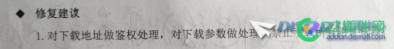 请问如何对附件下载地址做鉴权处理，或对下载参数做处理？
New
 测试,图片,10,65737,New