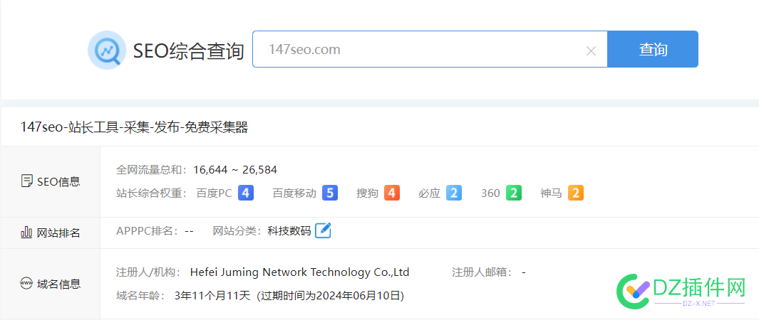 百度提交额度和sitemap已增长，感谢百度 额度,sitemap,登录,SEO,147