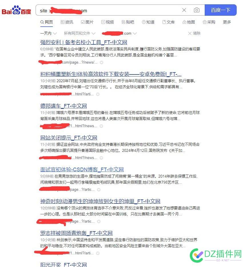 很久没更新内容，但是有莫名其妙的收录，是被挂马了吗？ 65788,wordpress,更新,收录,挂马