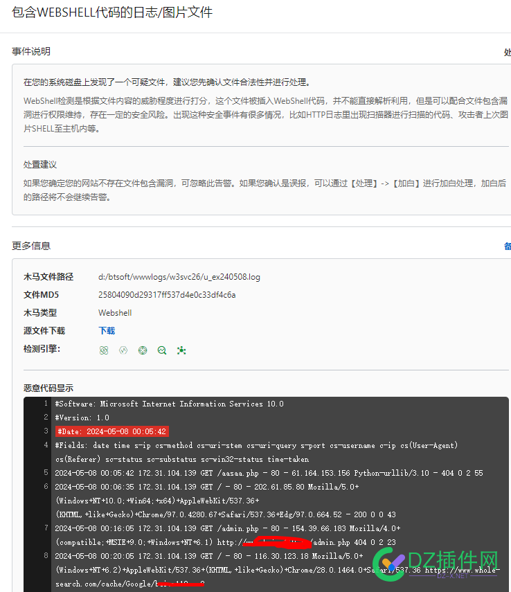 这个文件怎么产生的“包含WEBSHELL代码的日志图片文件网站后门” 图片,WEBSHELL,文件,65789,代码