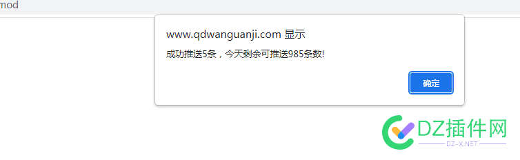 今天推送额度突然暴增1000，赶快查下你们的有没有涨 额度,1000,65861,有没有,突然