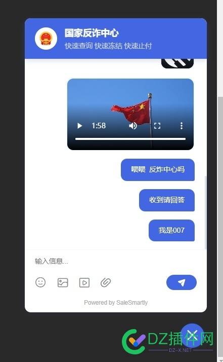 又一个诈骗图床口子，阿里云oss 图片,客服,app,com,oss