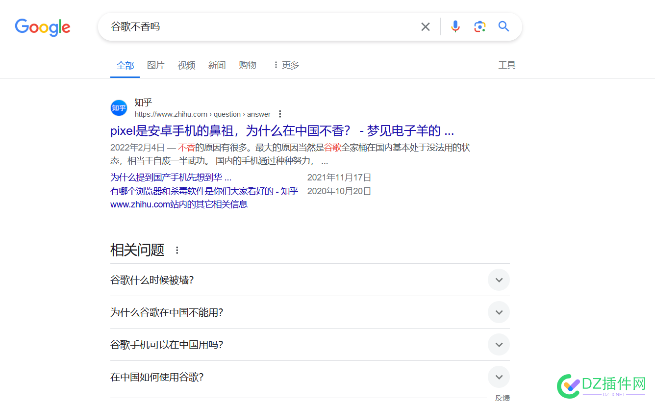 bing这是挂了吗？ 65940,bing,这是,挂了,了吗