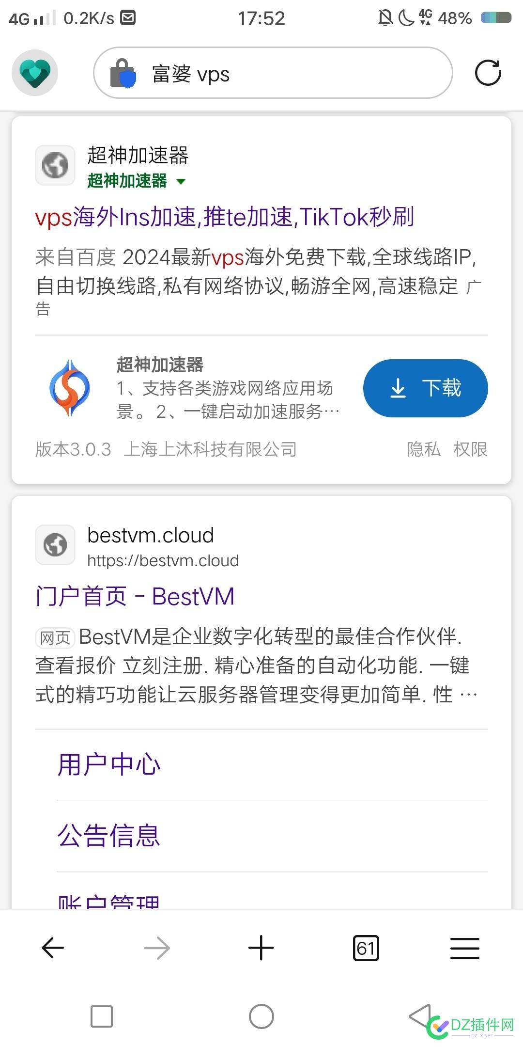 我想知道，搜索引擎怎么知道富婆是bestvm的 bestvm,65959,搜索引擎,我想,想知道