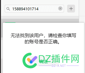 没想到程序都换了快三年了，今天还能收到这东西 65975,程序,没想到,东西,收到