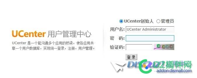 UCenter 后台验证码一直是cccc没有变化 测试,验证码,图片,cccc,CDN