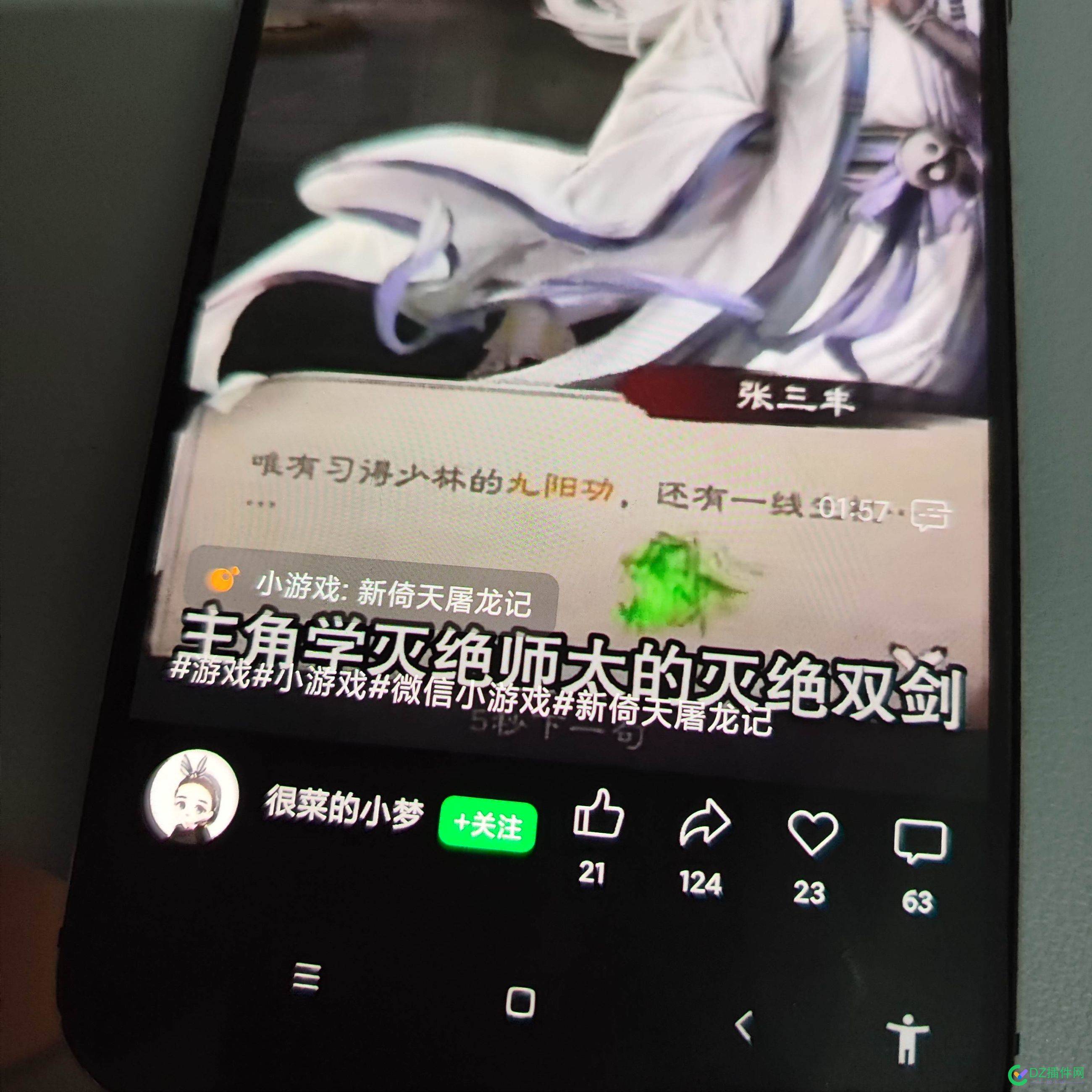 这付费能力太强了 6万,6600266003,付费,玩游戏,想开